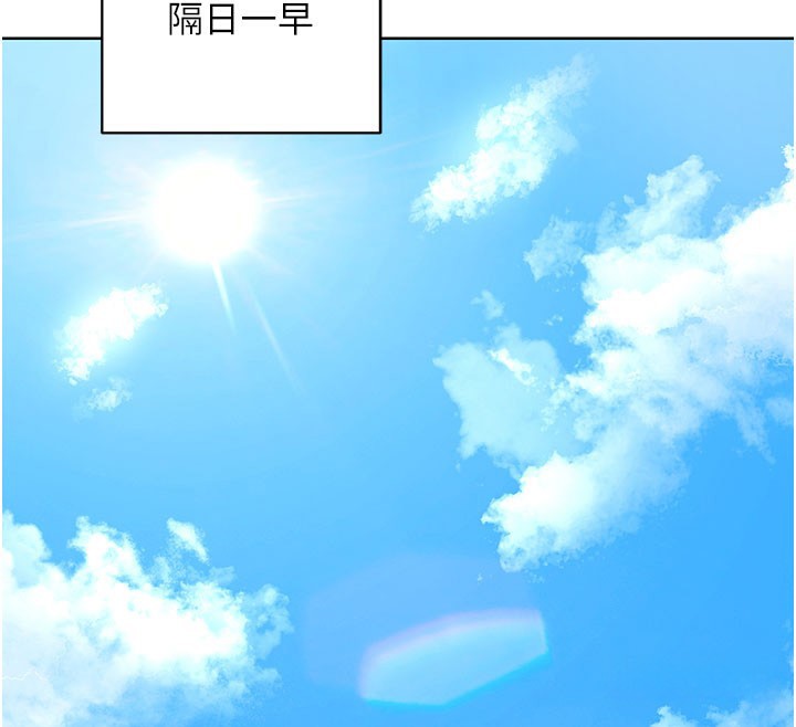 155P - 熟女交换计划