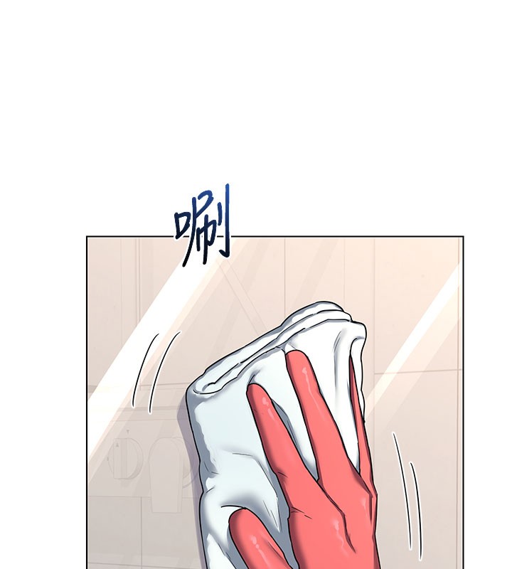 157P - 熟女交换计划