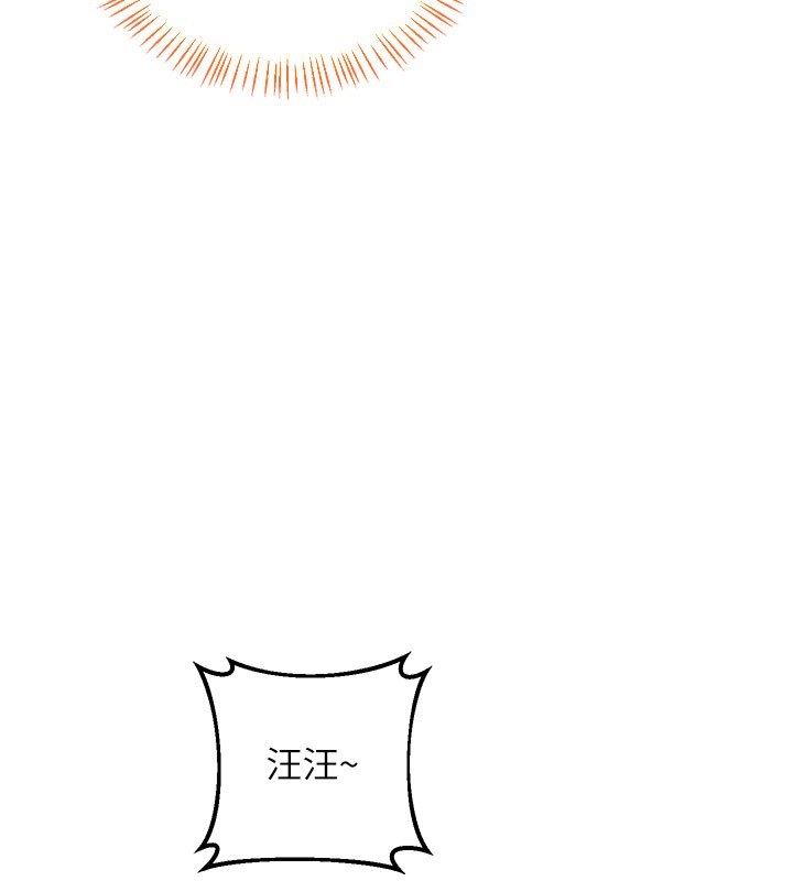 15P - 熟女交换计划