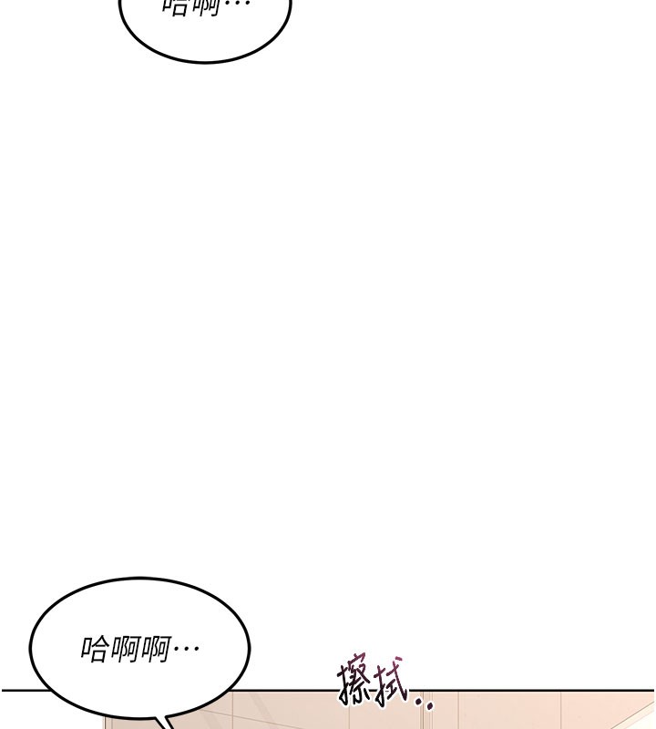 161P - 熟女交换计划