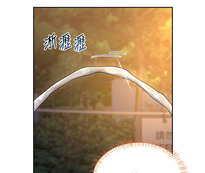 16P - 熟女交换计划