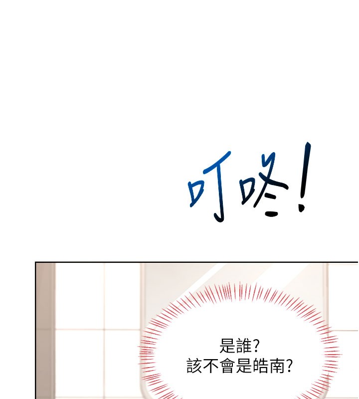 169P - 熟女交换计划