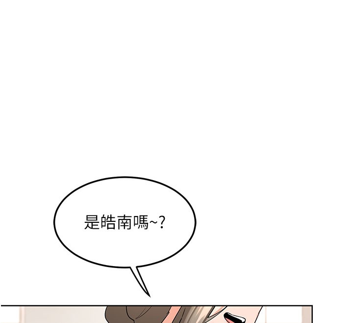 171P - 熟女交换计划