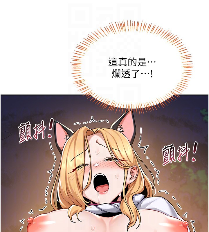 18P - 熟女交换计划