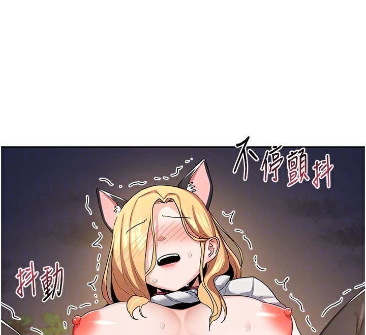 35P - 熟女交换计划