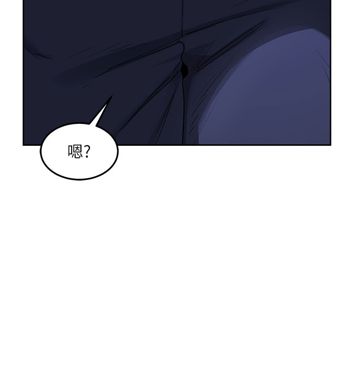 43P - 熟女交换计划