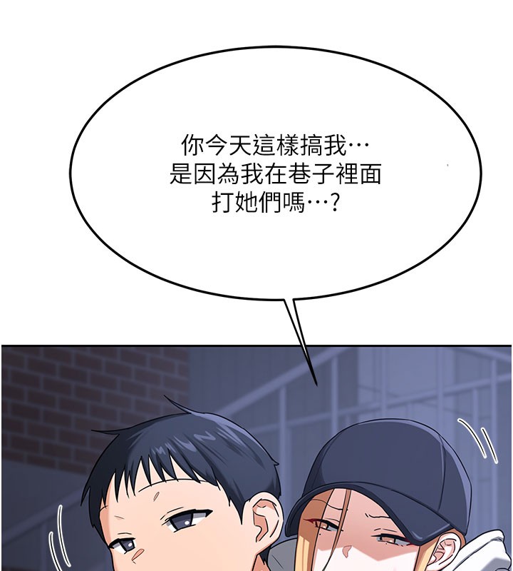 44P - 熟女交换计划