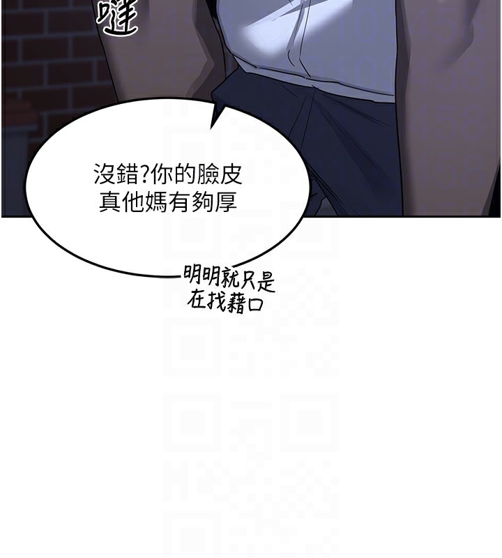46P - 熟女交换计划