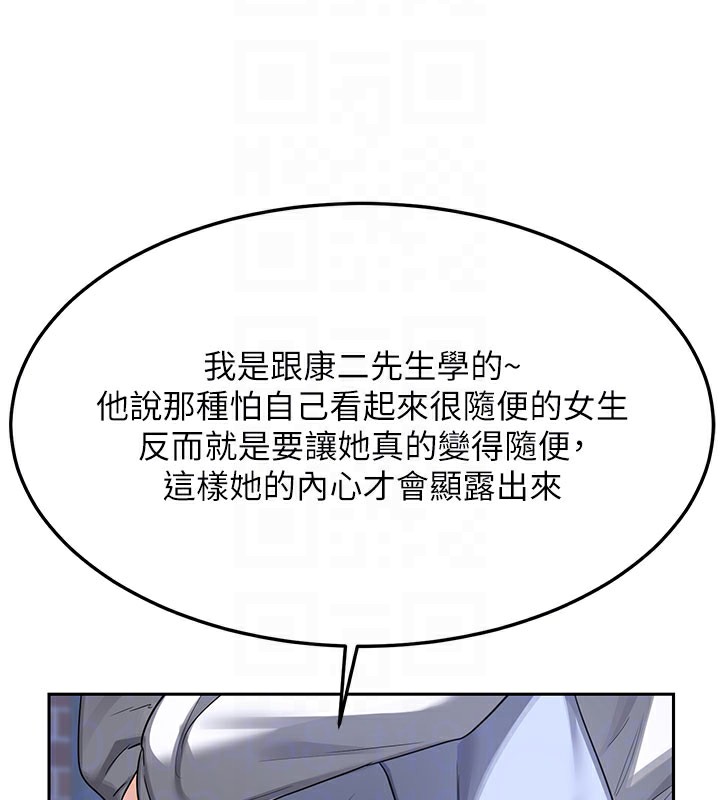 47P - 熟女交换计划