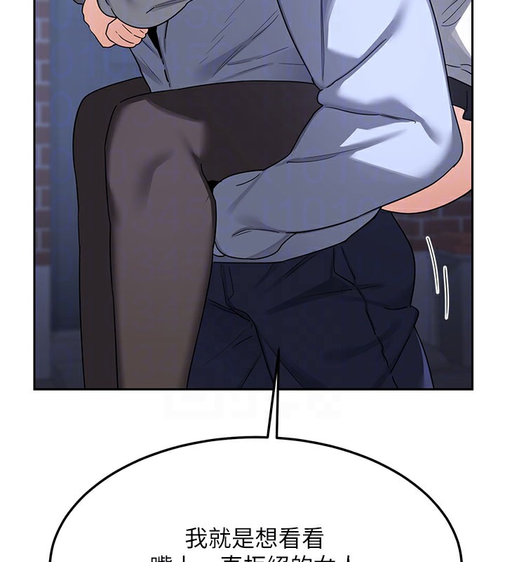 48P - 熟女交换计划