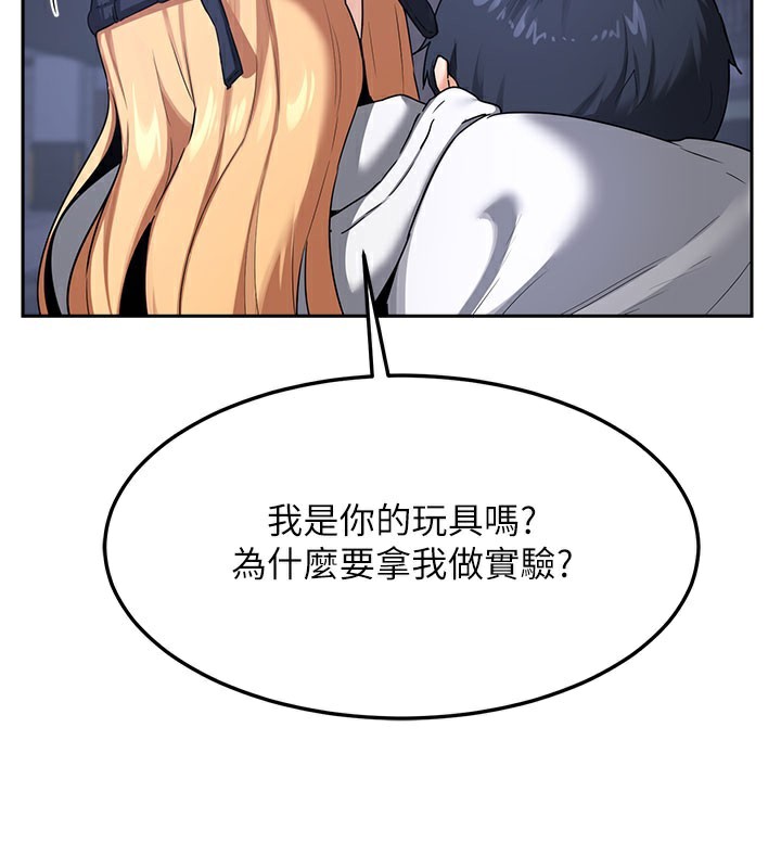 51P - 熟女交换计划