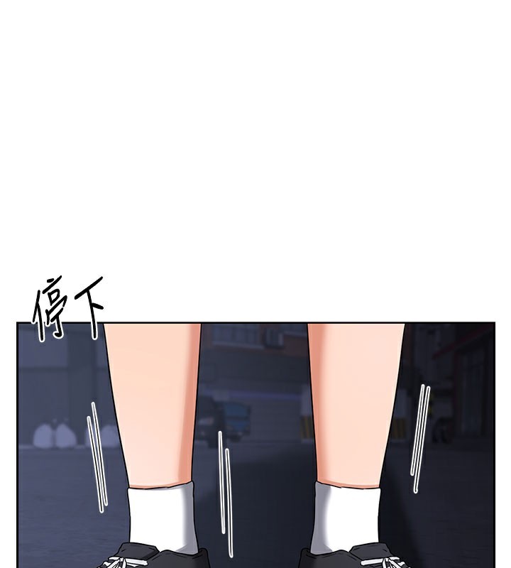 52P - 熟女交换计划