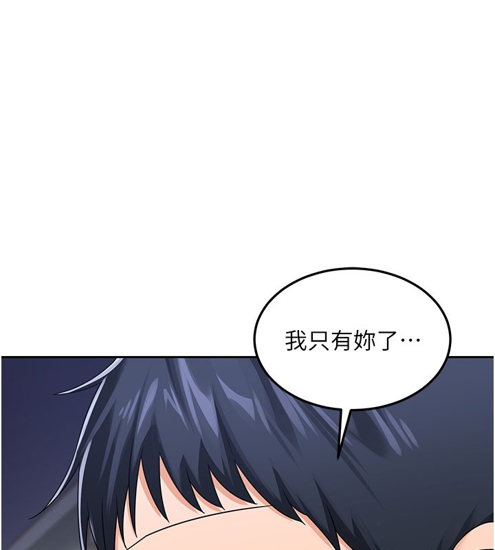54P - 熟女交换计划
