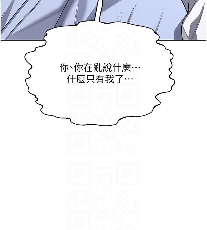 62P - 熟女交换计划
