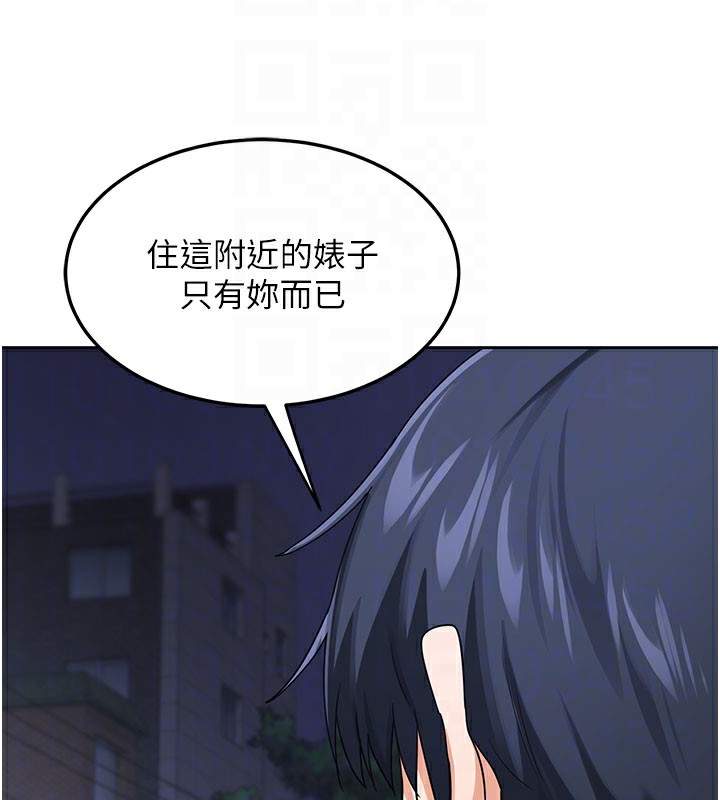 63P - 熟女交换计划