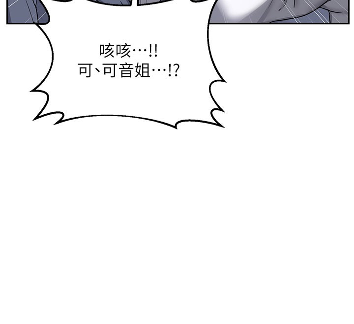 69P - 熟女交换计划