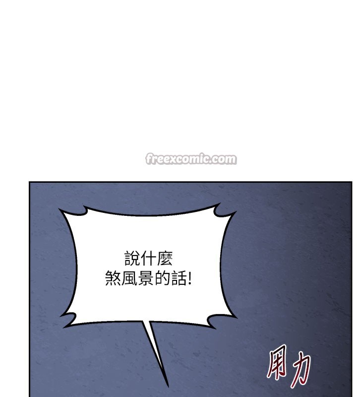 70P - 熟女交换计划