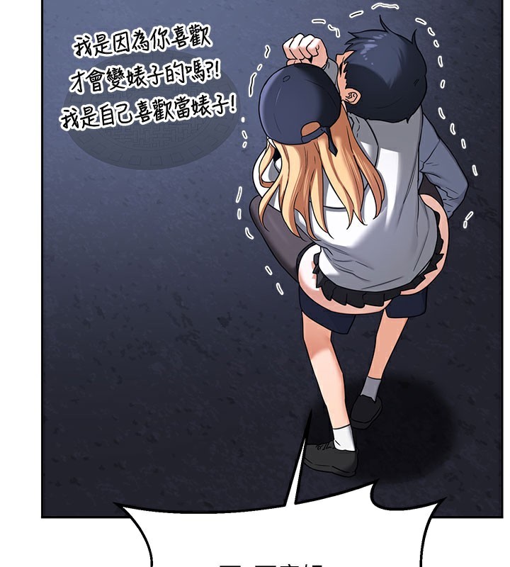 71P - 熟女交换计划
