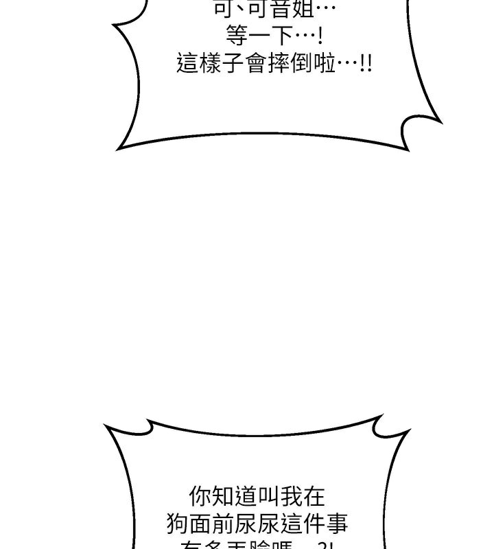 72P - 熟女交换计划