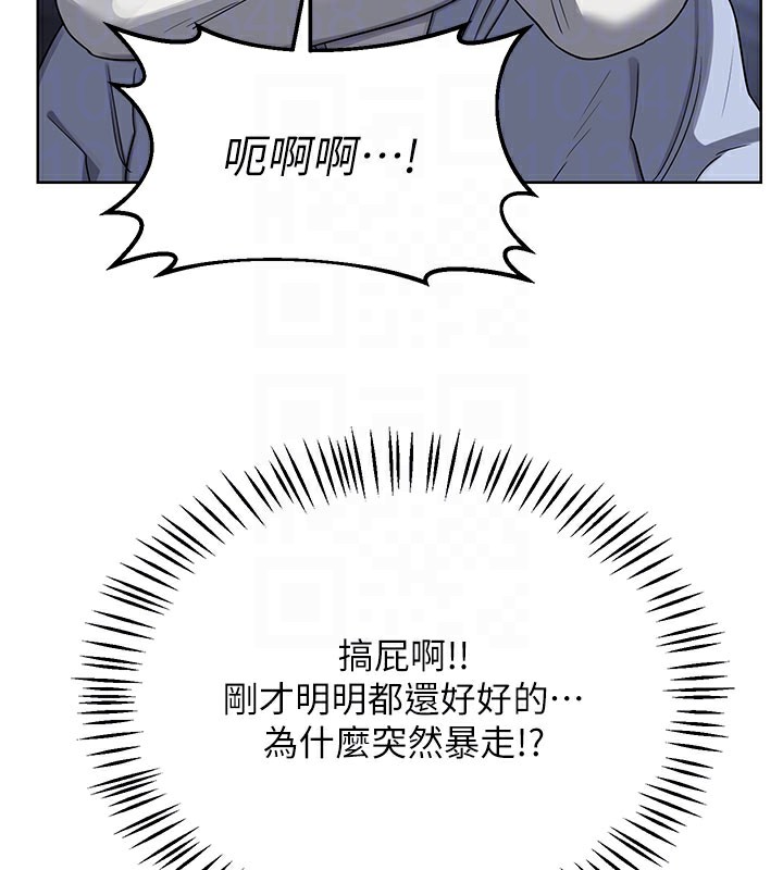 77P - 熟女交换计划