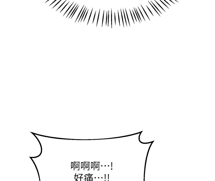 78P - 熟女交换计划