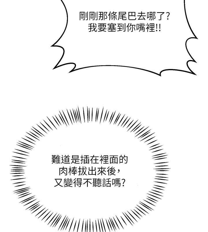 80P - 熟女交换计划