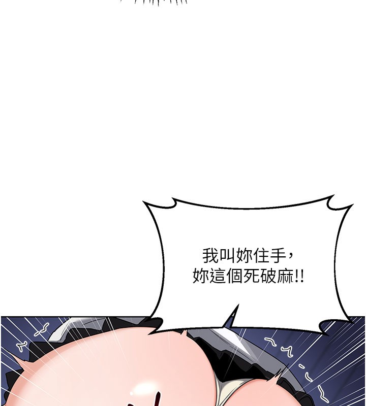 81P - 熟女交换计划
