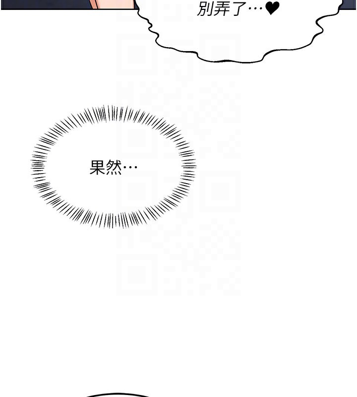 85P - 熟女交换计划