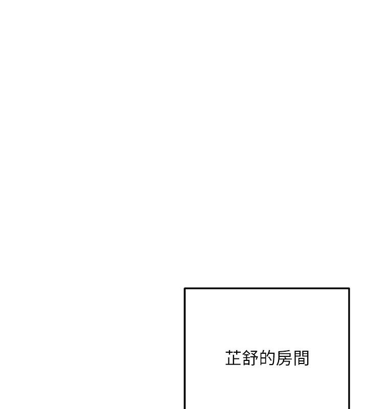 89P - 熟女交换计划