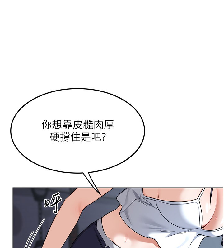 94P - 熟女交换计划