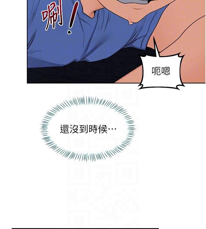 97P - 熟女交换计划