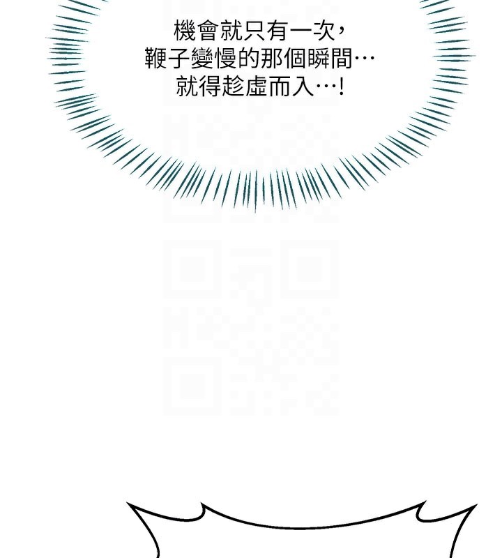 99P - 熟女交换计划