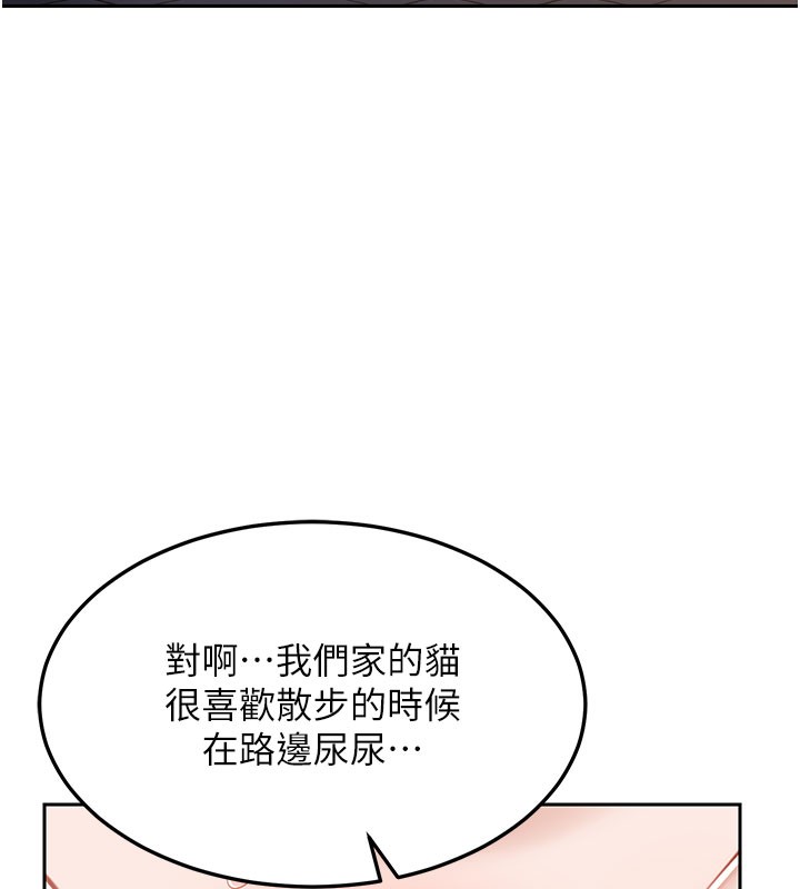 9P - 熟女交换计划