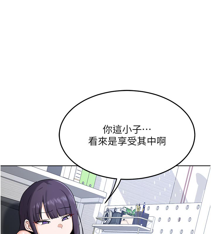 100P - 熟女交换计划