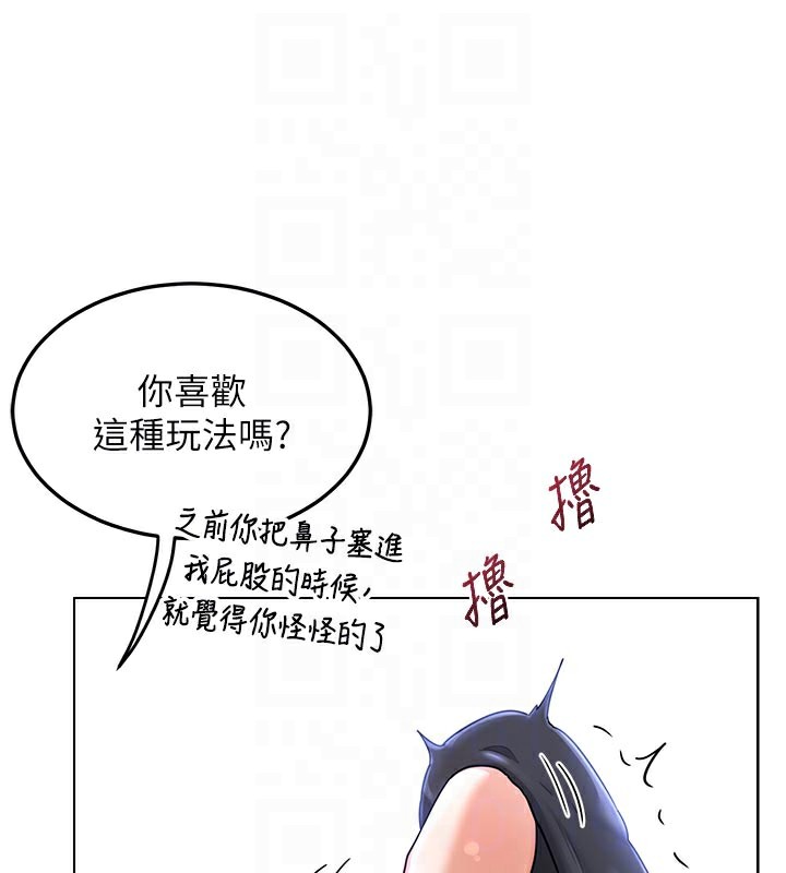 103P - 熟女交换计划