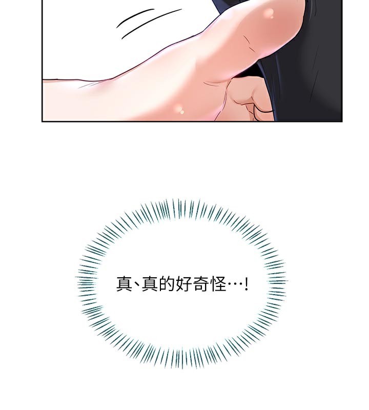 108P - 熟女交换计划