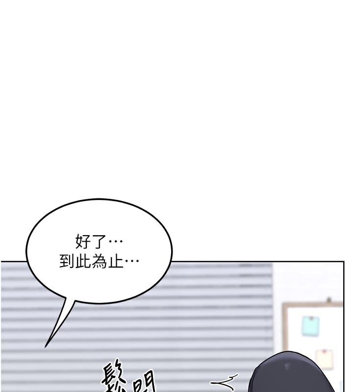 109P - 熟女交换计划