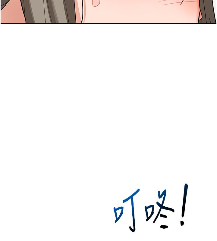10P - 熟女交换计划