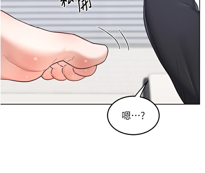 110P - 熟女交换计划