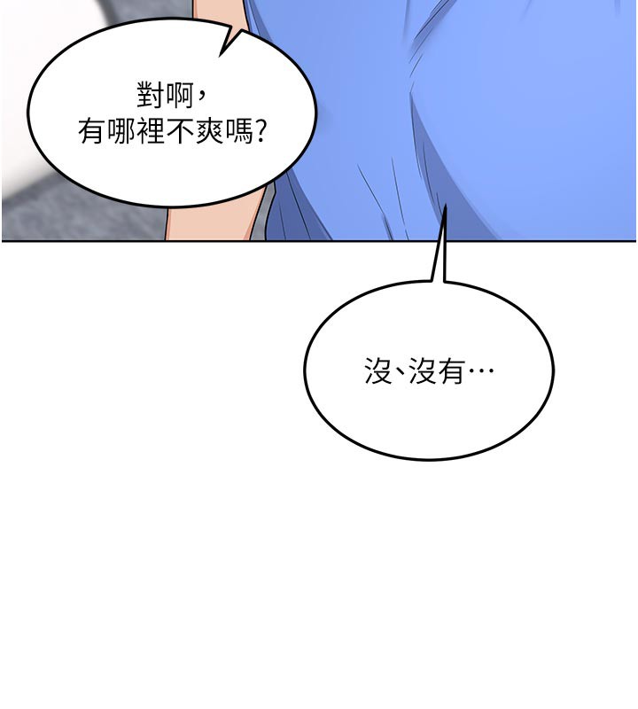 115P - 熟女交换计划