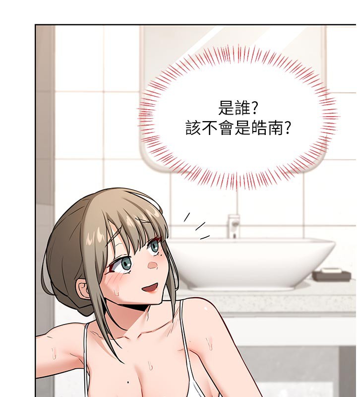 11P - 熟女交换计划