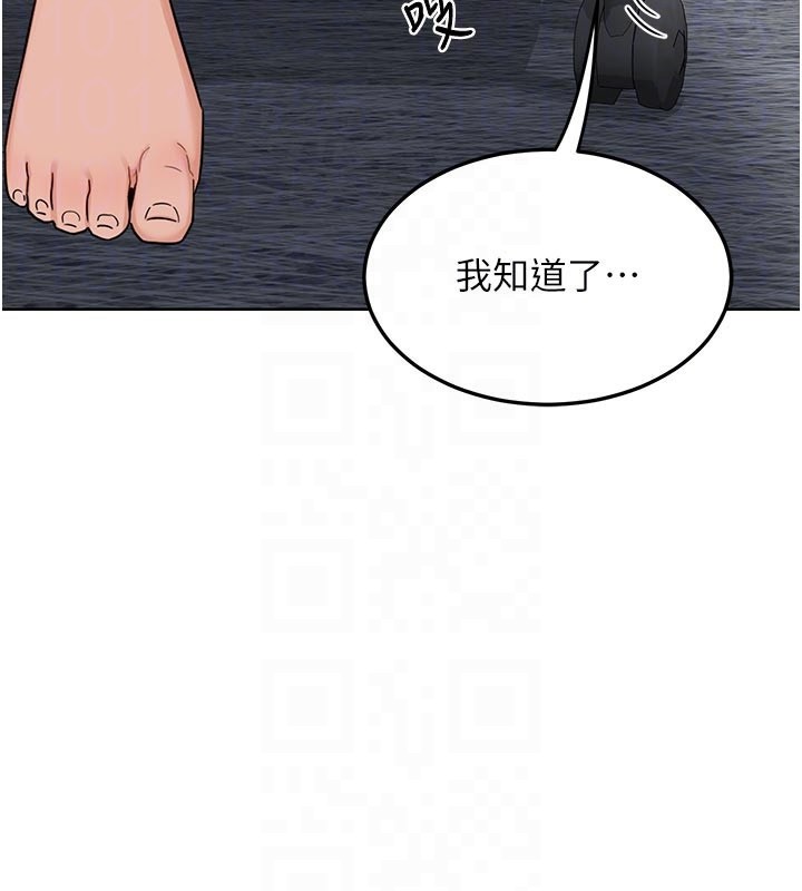 120P - 熟女交换计划