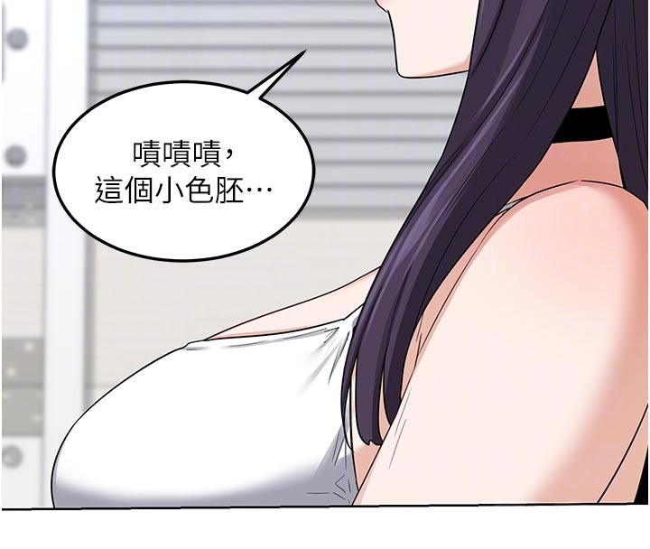 122P - 熟女交换计划