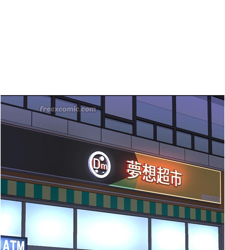 126P - 熟女交换计划