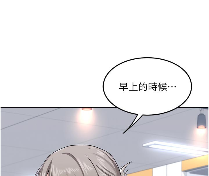 128P - 熟女交换计划