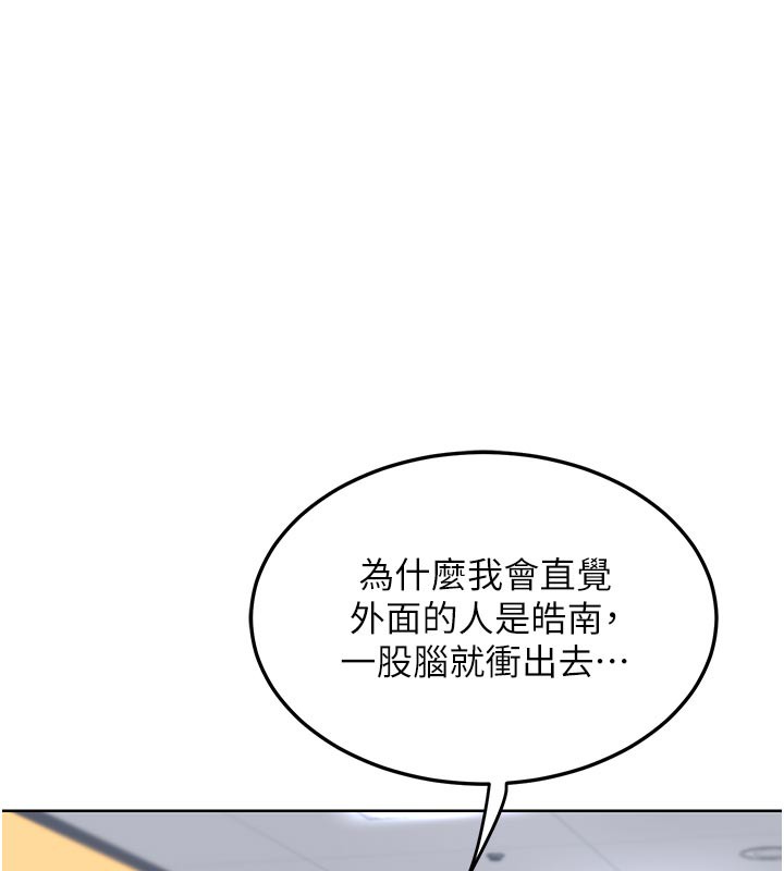131P - 熟女交换计划