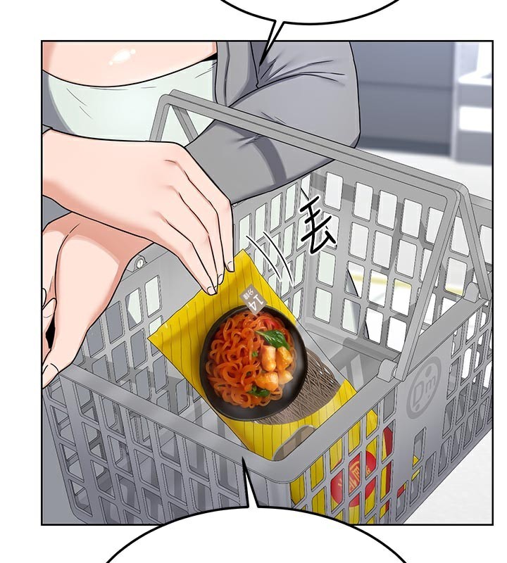 139P - 熟女交换计划