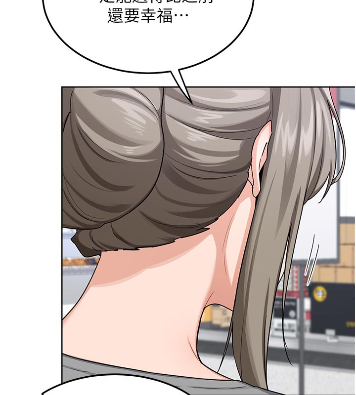 146P - 熟女交换计划