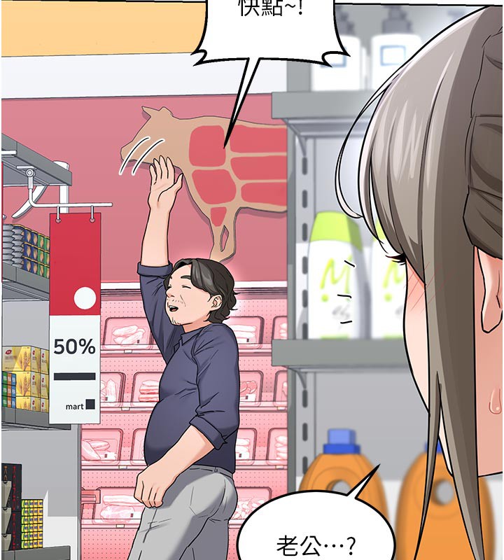 148P - 熟女交换计划