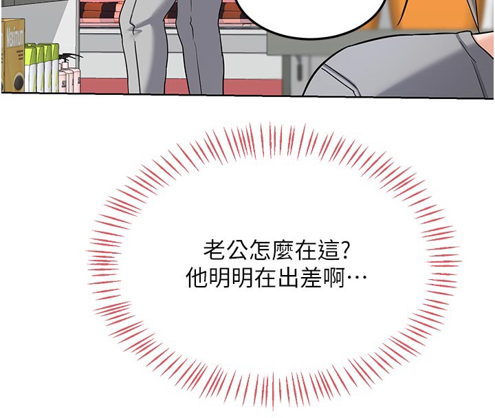 149P - 熟女交换计划